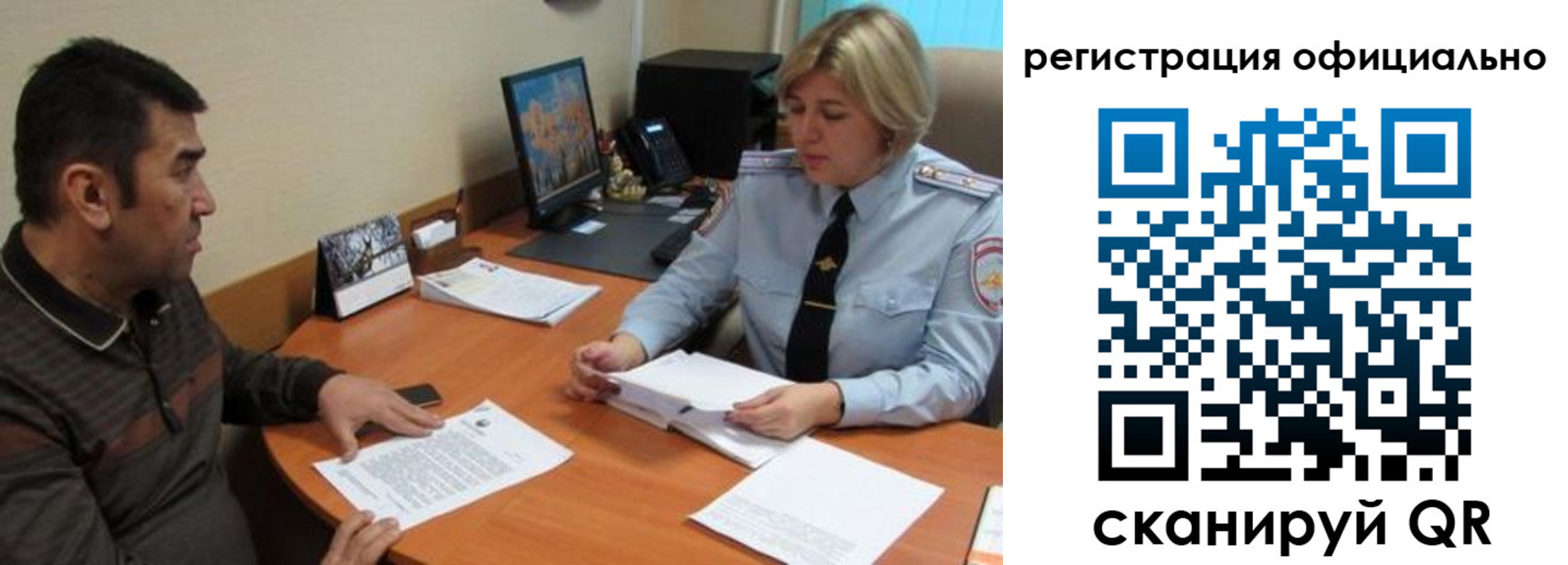 где прописаться в Торжоке