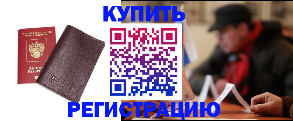 регистрация для школы в Торжоке